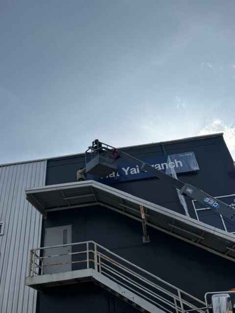 งานรื้อถอนป้ายเดิมและติดตั้งป้ายใหม่ "Hat Yai branch" ศูนย์บริการ SCANIA สาขาหาดใหญ่