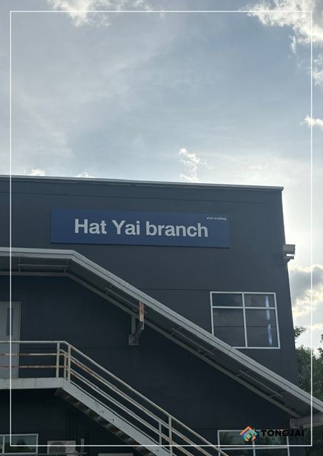 งานรื้อถอนป้ายเดิมและติดตั้งป้ายใหม่ "Hat Yai branch" ศูนย์บริการ SCANIA สาขาหาดใหญ่
